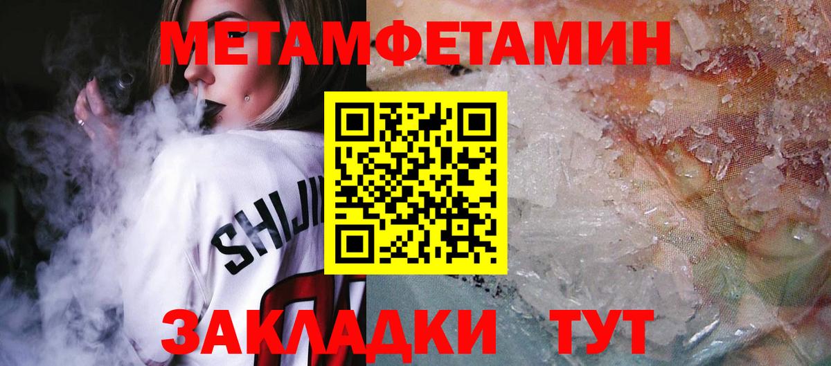 АМФ Premium Зима