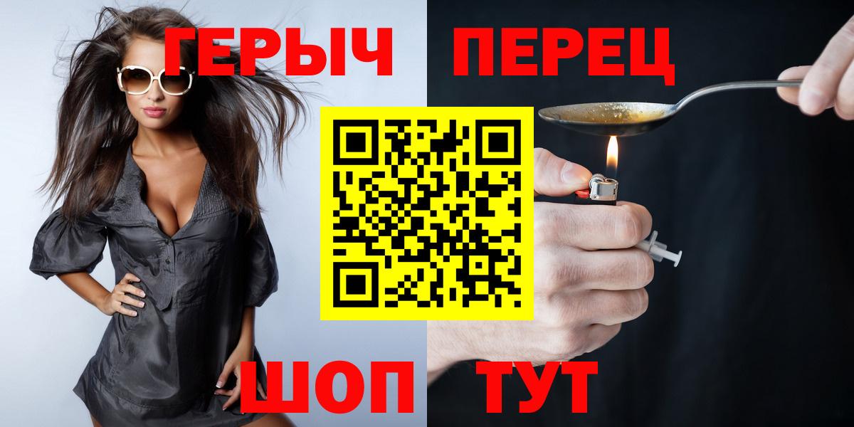 Героин VHQ Зима