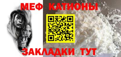 синтетический гашиш Белореченск