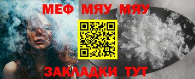 бутират Белорецк