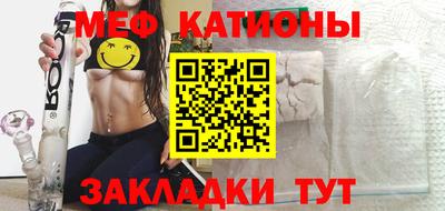 дмт Бердск