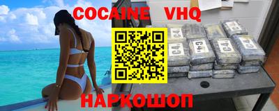 бутират Белорецк