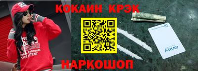 синтетический гашиш Белореченск
