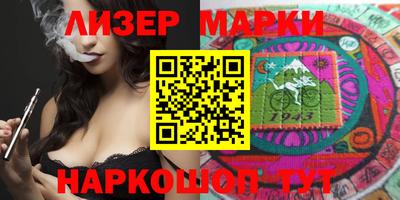 синтетический гашиш Белореченск