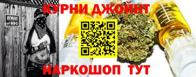 бутират Белорецк