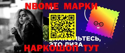 синтетический гашиш Белореченск