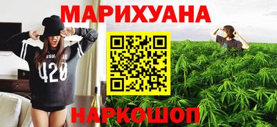 синтетический гашиш Белореченск