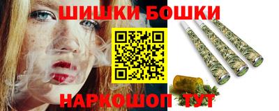 синтетический гашиш Белореченск