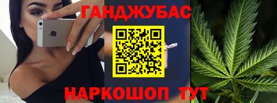 бутират Белорецк