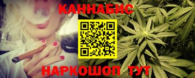 бутират Белорецк