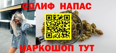 синтетический гашиш Белореченск