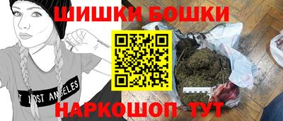 бутират Белорецк