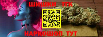 бутират Белорецк