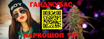 бутират Белорецк