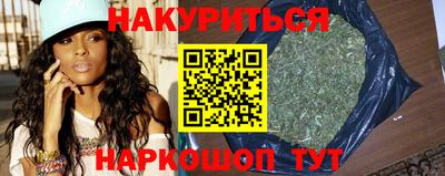 синтетический гашиш Белореченск