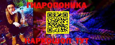 бутират Белорецк
