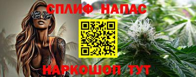 бутират Белорецк