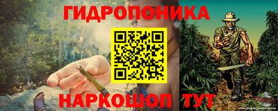 бутират Белорецк