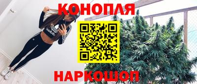 синтетический гашиш Белореченск