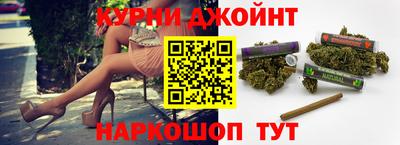 бутират Белорецк
