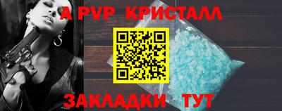 бутират Белорецк