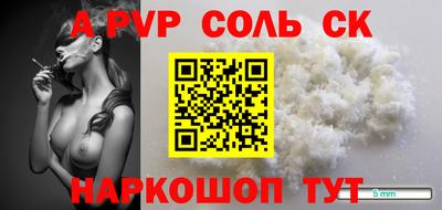 синтетический гашиш Белореченск