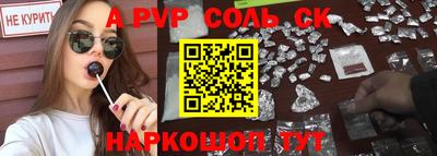 синтетический гашиш Белореченск