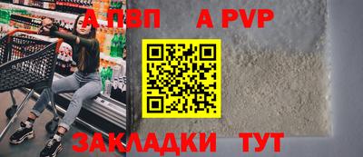 бутират Белорецк