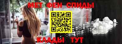 бутират Белорецк