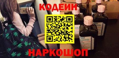 бутират Белорецк