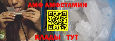 бутират Белорецк
