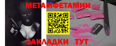 дмт Бердск