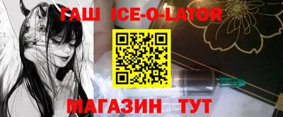 дмт Бердск