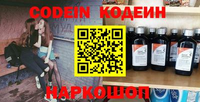 бутират Белорецк