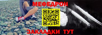 дмт Бердск