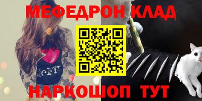 бутират Белорецк