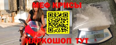 синтетический гашиш Белореченск