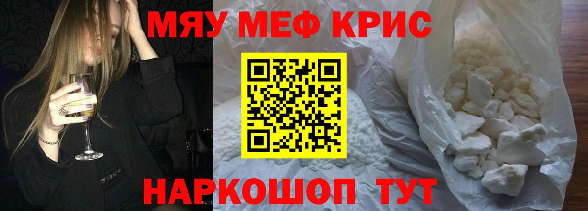 МЯУ-МЯУ 4 MMC  МЕФ  МЕФ  Вход с VPN  Зима  МЯУ-МЯУ мяу мяу 
