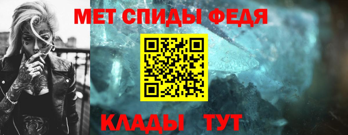 Зима  Метамфетамин мет  Вход с VPN  Метамфетамин мет 