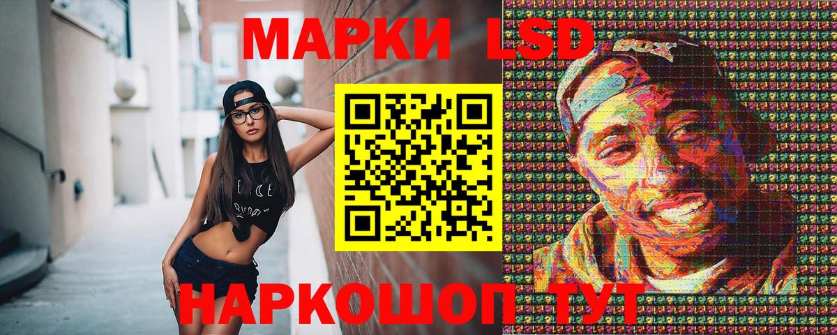 Марки 25I-NBOMe 1,5мг  Марки 25I-NBOMe 1,5мг  Вход с VPN  Марки 25I-NBOMe  Зима 