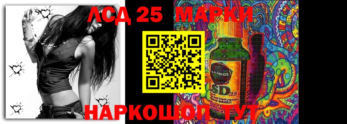 Марки N-bome 1500мкг Зима