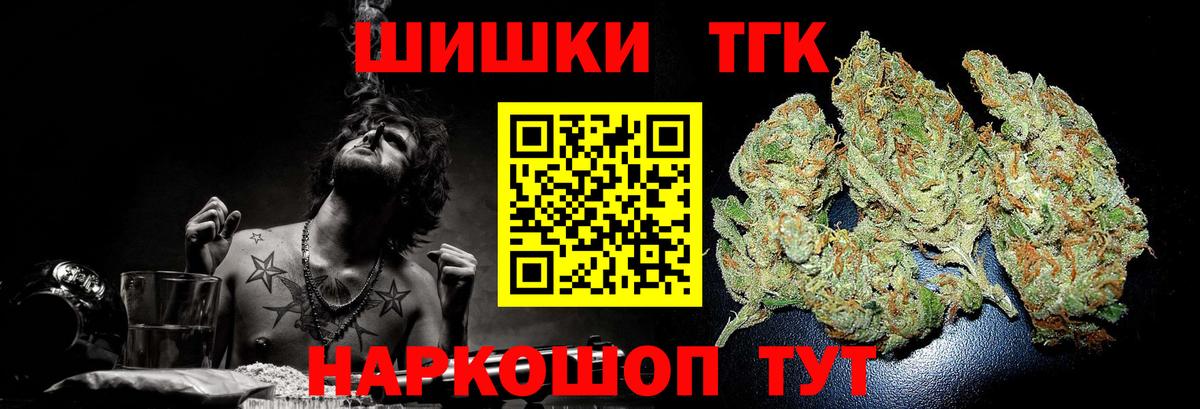 Канабис Bruce Banner  Вход с VPN  Марихуана планчик  Зима  Шишки марихуана гибрид  Конопля OG Kush 