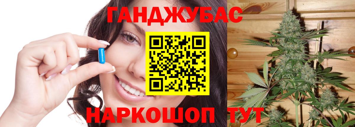 Бошки Шишки Amnesia Зима